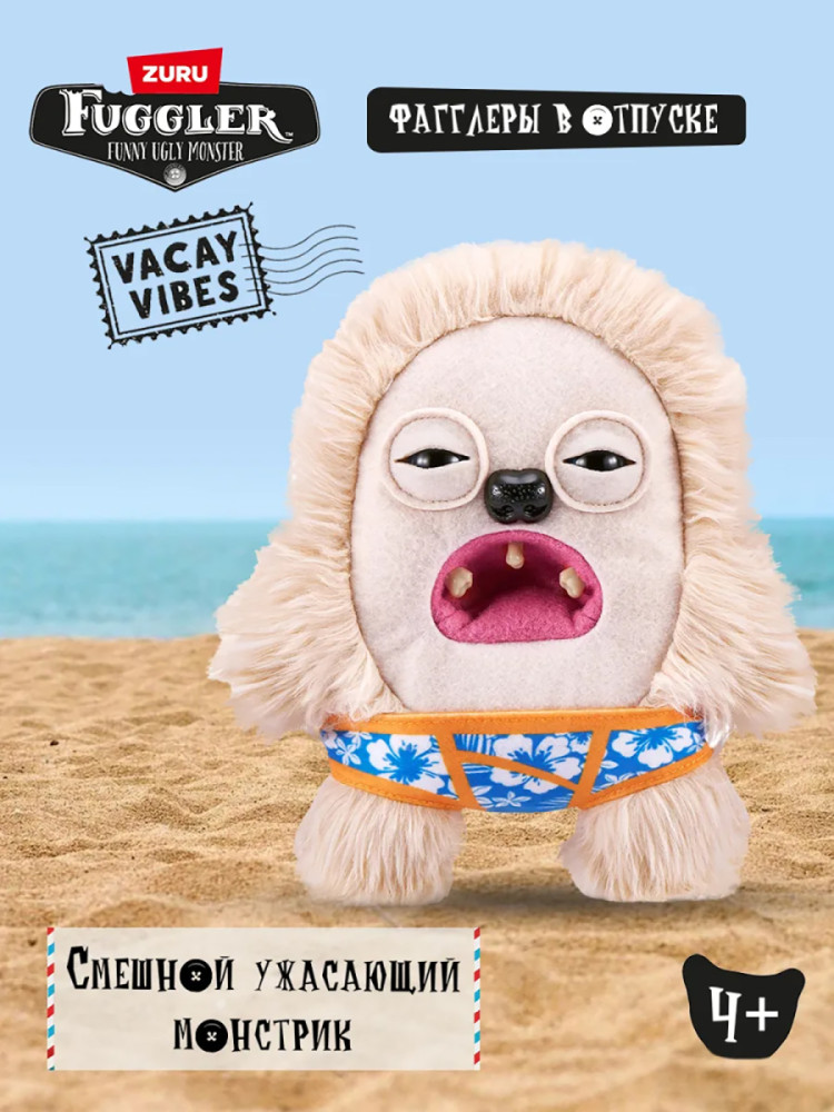 Мягкая игрушка FUGGLER Хедж Грог - 15714J