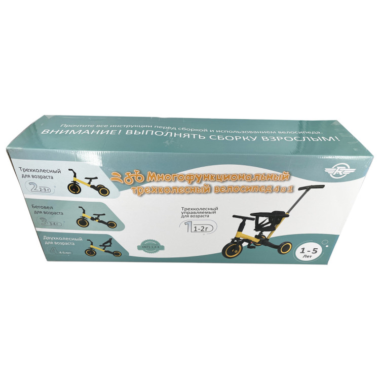 Детский беговел-велосипед 6в1 с родительской ручкой, синий - TR008-BLUE