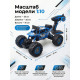 Радиоуправляемый синий краулер амфибия (2 АКБ 7.4В, свет, 1:10) - C1201W-BLUE-V2