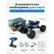 Радиоуправляемый синий краулер амфибия (2 АКБ 7.4В, свет, 1:10) - C1201W-BLUE-V2