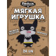 Игрушка мягкая FUGGLER Бэтмен - 15709D