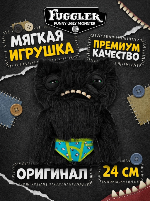 Мягкая игрушка FUGGLER Черный Пучеглазик - 15723B