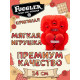 Мягкая игрушка FUGGLER Влюбленный инопланетянин - 15711B