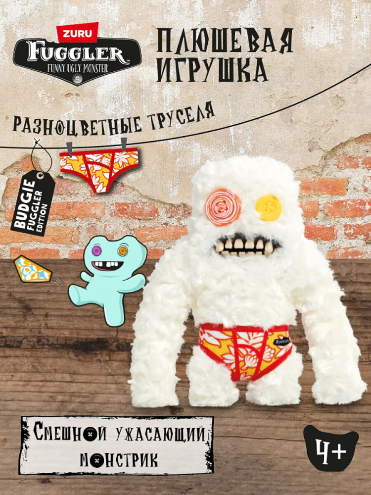 Мягкая игрушка FUGGLER Сасквуш - 15723D