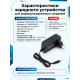 Зарядное устройство G.T.Power NiMh/NiCd (220В/1A/12В) Tamiya - GTP-N701