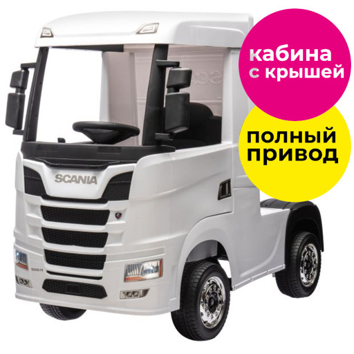 Детский электромобиль фура Scania 500R 4WD 12V - HL698-LUX-WHITE