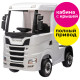 Детский электромобиль фура Scania 500R 4WD 12V - HL698-LUX-WHITE