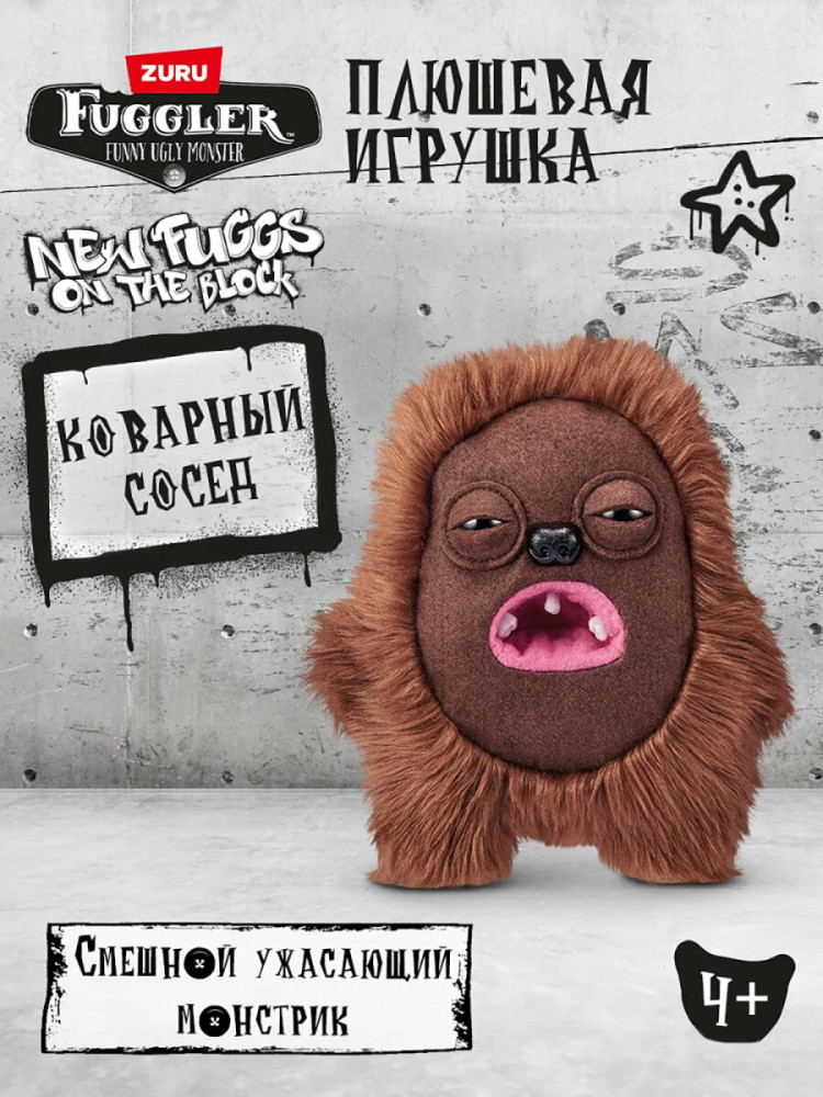 Мягкая игрушка FUGGLER Хедж Грог - 15713A