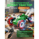 Радиоуправляемый дрифт Твистер Yearoo (гиропульт, пар) 1:12 - 99008-1-GREEN