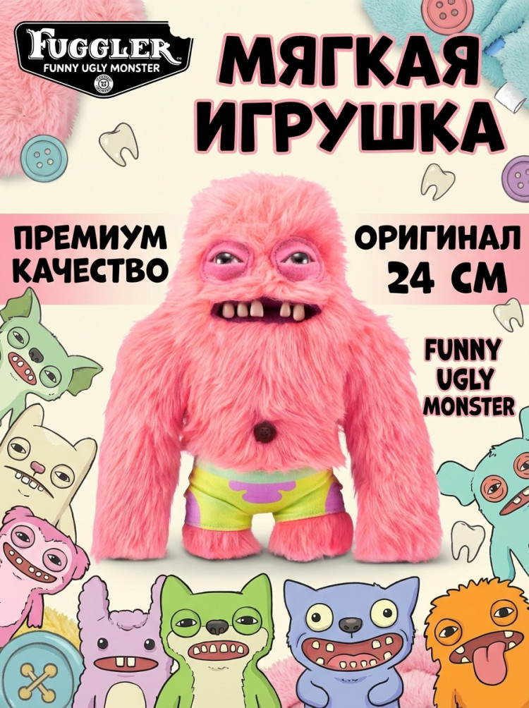 Игрушка мягкая FUGGLER Патрик - 15701B