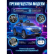 Детский электромобиль Mercedes EQC 400 6V 2WD - HL378-BLUE