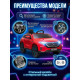 Детский электромобиль Mercedes EQC 400 6V 2WD - HL378-RED