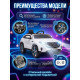 Детский электромобиль Mercedes EQC 400 6V 2WD - HL378-WHITE