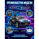 Детский электромобиль Mercedes Police EQC 400 12V 2WD - HL378-BLACK