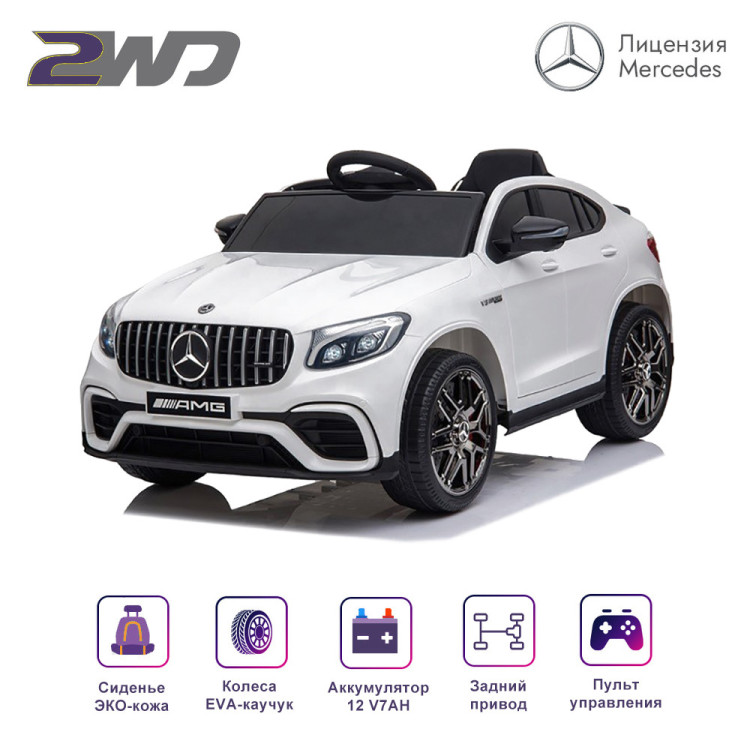 Электромобиль Mercedes-Benz GLC 63 AMG White 12V - QLS-5688