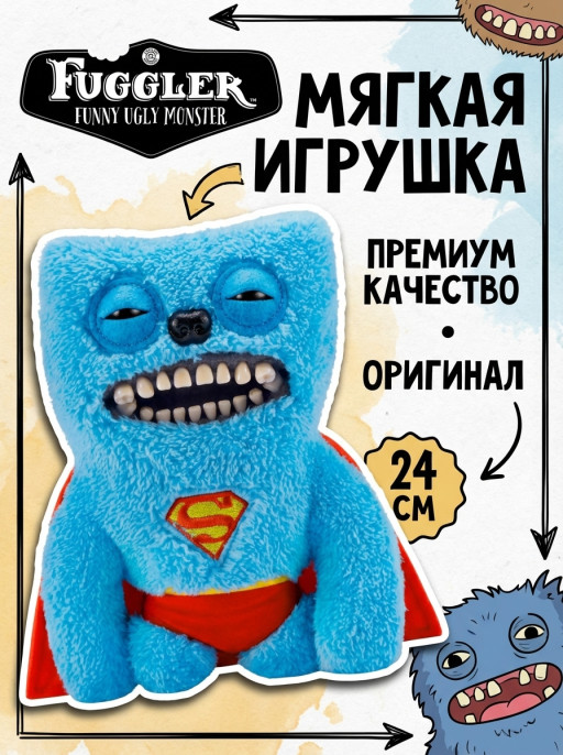 Игрушка мягкая FUGGLER Супермен - 15709B