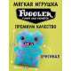 Мягкая игрушка FUGGLER Большой Макгу - 15733A