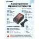 Зарядное устройство для 2S, 3S LiPo аккумуляторов G.T.POWER A3 - GTP-A3