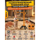 Радиоуправляемый башенный кран HUI NA TOYS масштаб 1:14 2.4G - HN1585