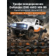 Радиоуправляемый внедорожник Defender D90 4WD 1:12 - MN-99-WHITE