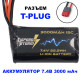 Аккумулятор Speed Storm Li-ion 18650 7.4V 3000 mAh разъем T-plug (Deans) - SS-2S3000-D
