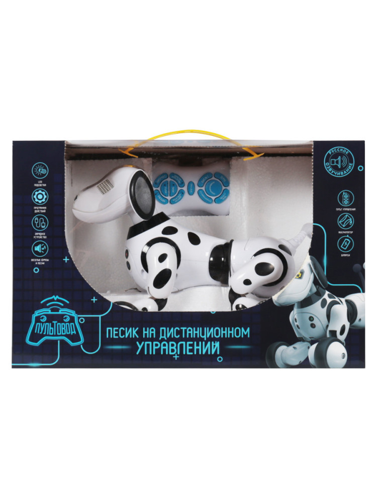 Робот Песик на дистанционном управлении + акб - ZYA-A2917