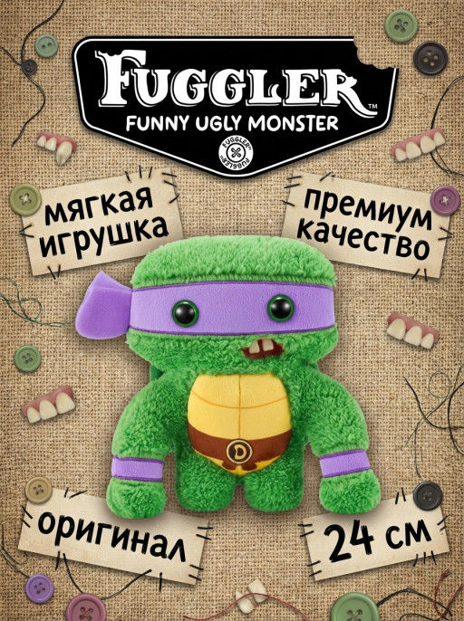 Мягкая игрушка FUGGLER Донателло - 15707A