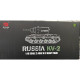 Радиоуправляемый танк Heng Long KV-2 (Россия) V7.0 масштаб 1:16 - 3949-1 V7.0