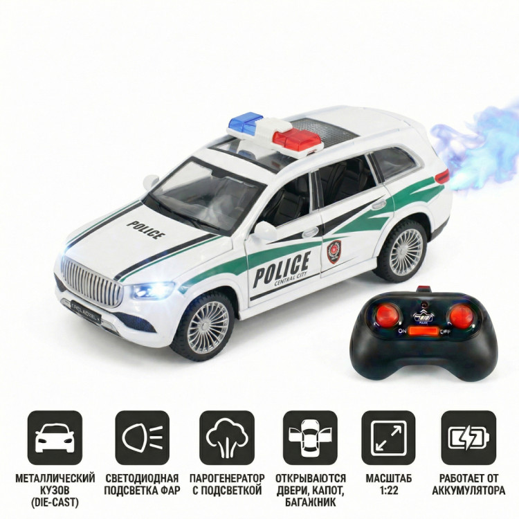 Радиоуправляемая металлическая полицейская машина Maybach GLS 1:22 - HCL-3605-WHITE