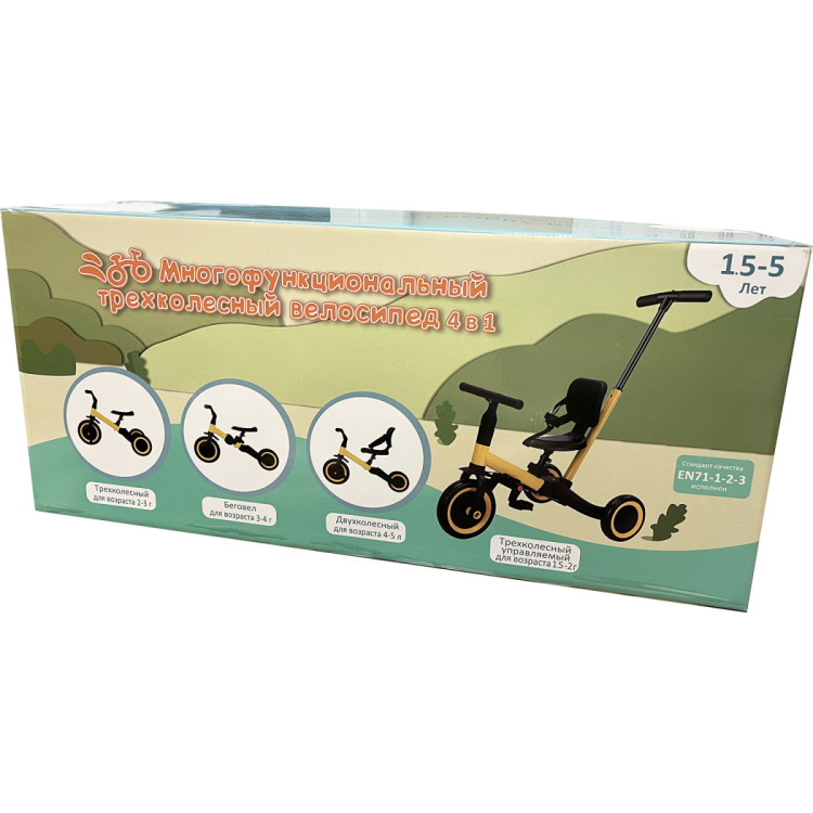 Детский беговел-велосипед 4в1 с родительской ручкой, красный - TR007-RED