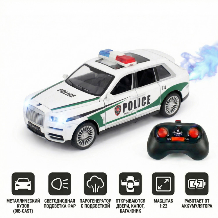 Радиоуправляемая металлическая полицейская машина Rolls-Royce Cullinan 1:22 - HCL-3606-WHITE
