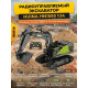 Радиоуправляемый экскаватор HUINA масштаб 1:14 2.4G - HN1593