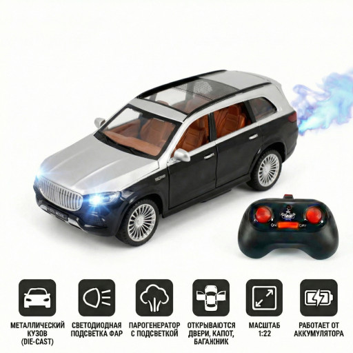 Радиоуправляемая металлическая машина Maybach GLS 1:22 - HCL-3805-BLACK