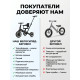 Детский беговел-велосипед 4в1 с родительской ручкой, серый - TR007-GREY