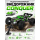 Радиоуправляемый внедорожник Conquer 4WD 1:16 - SCY-16102-GREEN