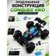 Радиоуправляемый внедорожник Conquer 4WD 1:16 - SCY-16102-GREEN