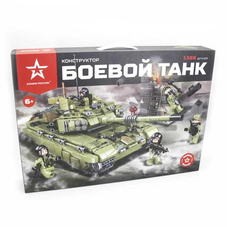 Конструктор Армия России