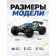 Радиоуправляемый внедорожник Rapidly 4WD 1:16 - SCY-16101-BLUE