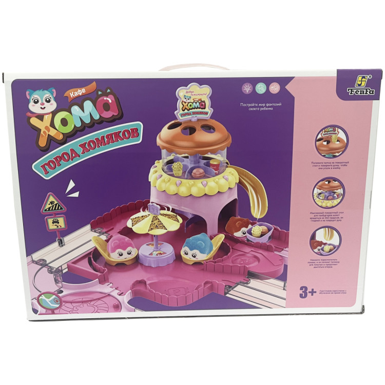 Игровой набор Fenfa