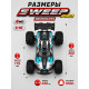 Радиоуправляемый внедорожник Sweep PRO 4WD 1:16 - SCY-16101PRO-GREEN