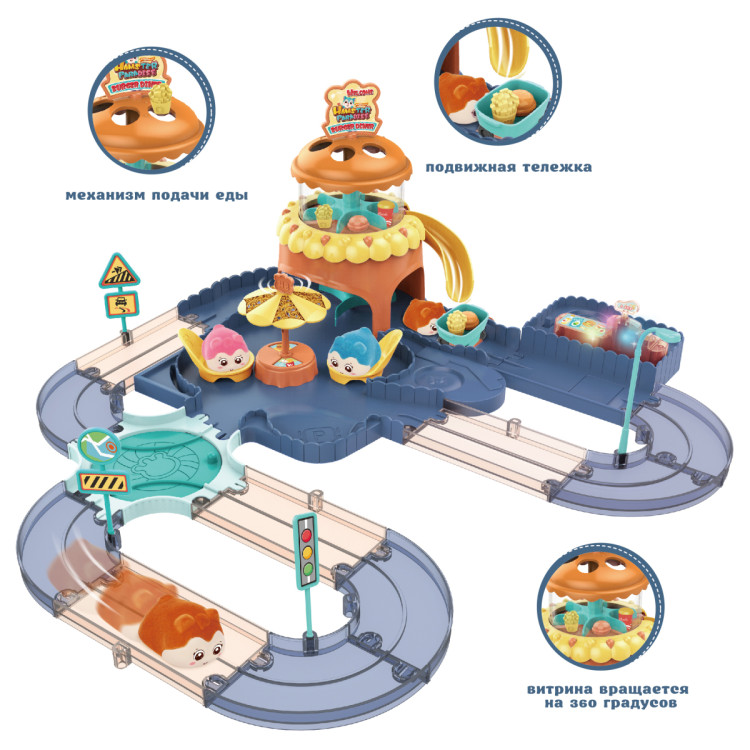 Игровой набор Fenfa 