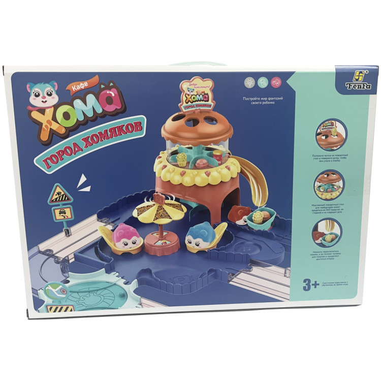 Игровой набор Fenfa 