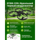 Радиоуправляемый квадрокоптер Syma X26 RTF 2.4G - X26