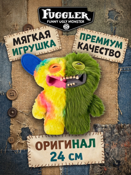 Мягкая игрушка FUGGLER Зубастик Половинки - 15726K