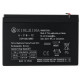 Аккумулятор XINLEINA 12V12Ah/20Hr - X-6FM12