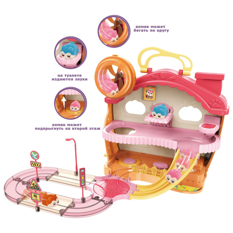 Набор игровой Fenfa