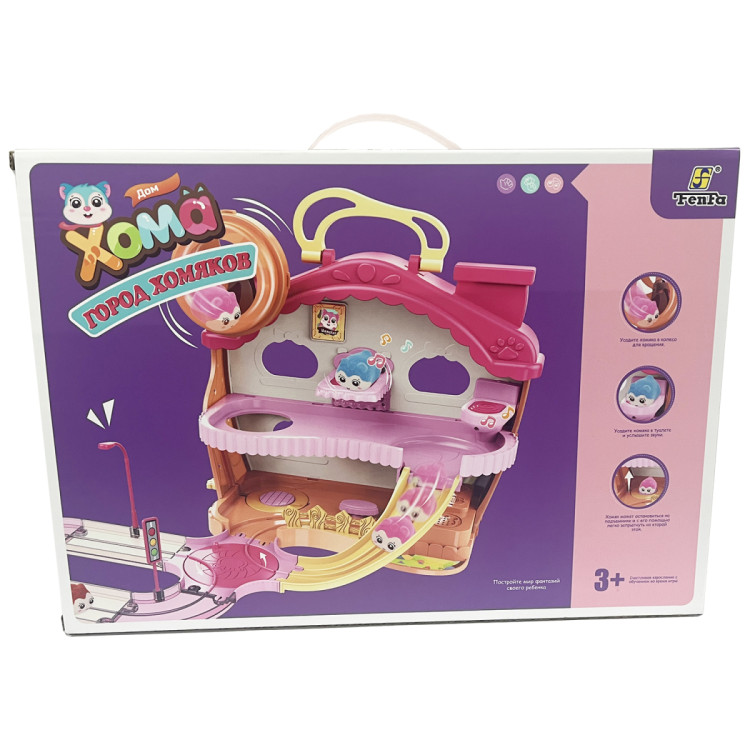 Набор игровой Fenfa