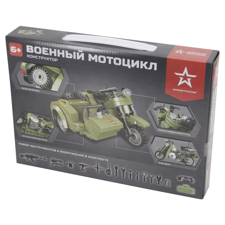 Конструктор Армия России