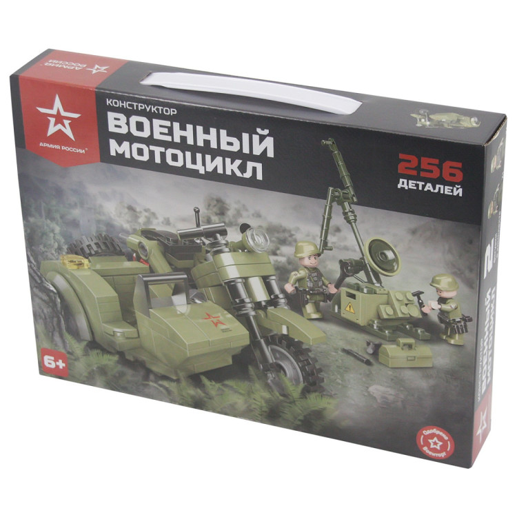 Конструктор Армия России