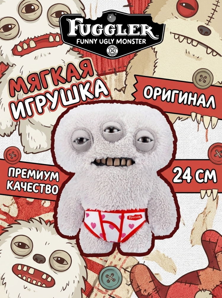 Мягкая игрушка FUGGLER Инопланетный Ворчун - 15723M